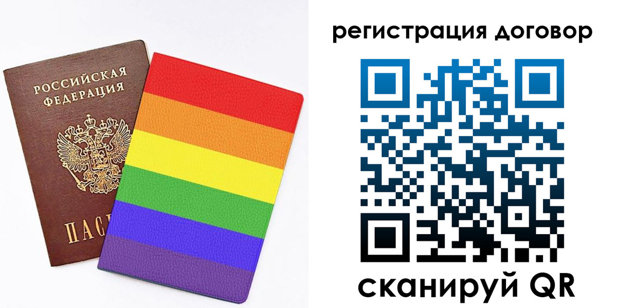 прописка паспорт в Белорецке